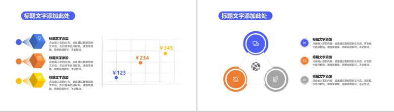 蓝色商务风格企业年终工作总结汇报PPT模板-4