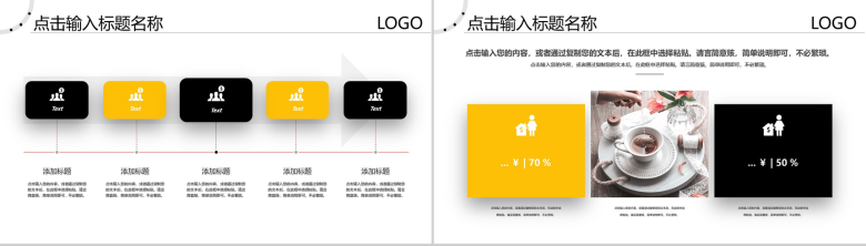 白色微粒体风格企业年终工作总结汇报PPT模板-9