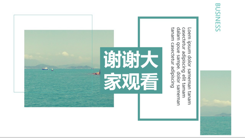 述职之校长离任审计述职报告PPT模板-13