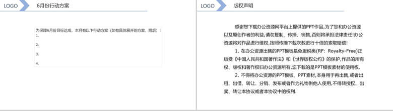 商务大气汽车4S店销售的技巧和口才月度工作总结PPT模板-8