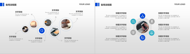 销售心得体会经理工作总结计划述职报告PPT模板-13