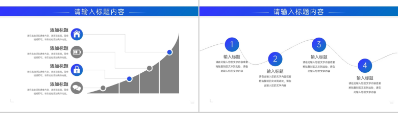 淡雅简洁经典蓝白配色工作总结计划PPT模板-4