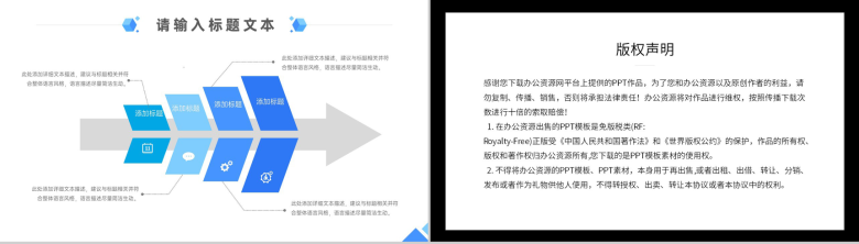 给我一份信任还您一份健康医疗研究总结工作汇报PPT-9