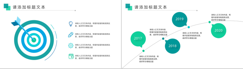 清新淡雅绿色简约医疗汇报医院护理工作汇报PPT模板-8