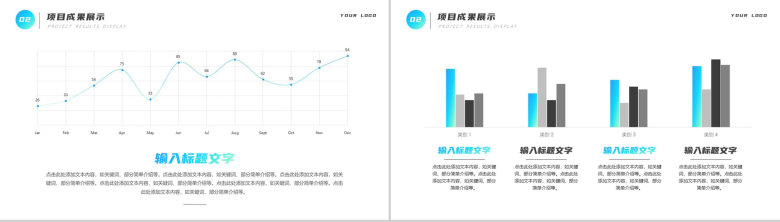 蓝白简约生物医疗汇报PPT模板-5