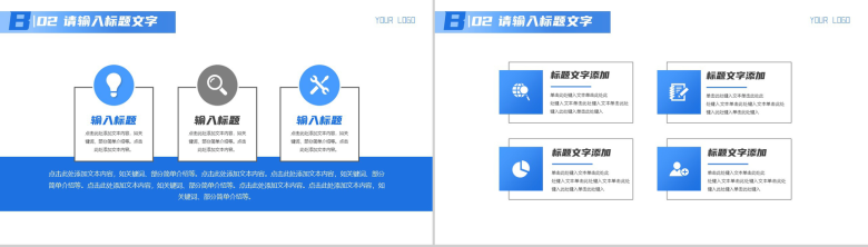 大气简约医疗医学卫生工作总结 汇报PPT模板-5