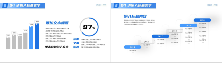 大气简约医疗医学卫生工作总结 汇报PPT模板-9