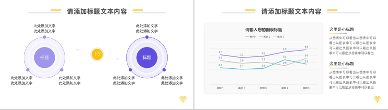 创新简约护士心理素质培训PPT模板-5