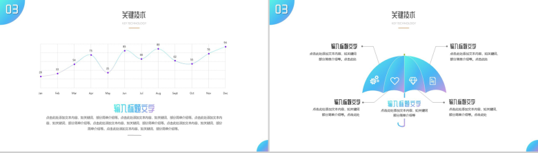 简约极简设计机械工程大学论文开题报告PPT模板-7