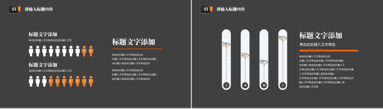 满足消费需要实现企业目标市场内容营销案例专业说课PPT-3