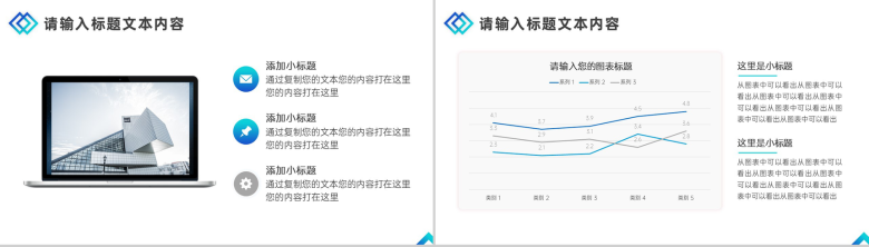 蓝白简约施工人员转正申请PPT模板-6