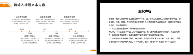 白色简约物业管理人员试用期转正申请述职报告PPT模板-9