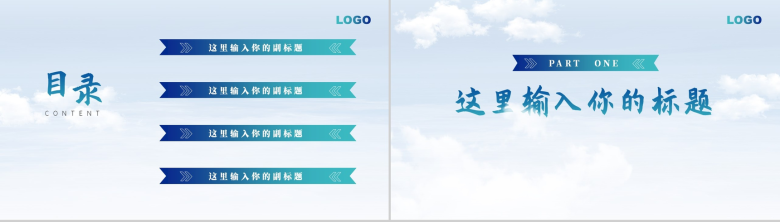 十年匠心百年卓越工作总结报告PPT模板-2
