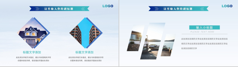 十年匠心百年卓越工作总结报告PPT模板-3