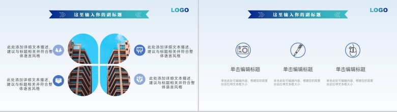 十年匠心百年卓越工作总结报告PPT模板-5