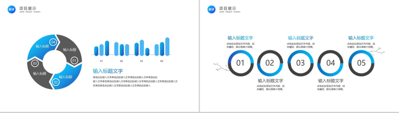 蓝白渐变实用商务物流公司工作辞职报告PPT模板-7