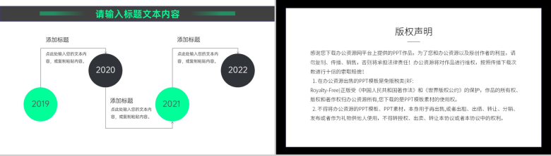 职场情绪管理与压力控制情况调查分析报告员工情绪管理方法心得体会PPT-9