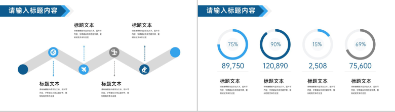 蓝白简约生产安全监督检查工作总结计划PPT模板-8