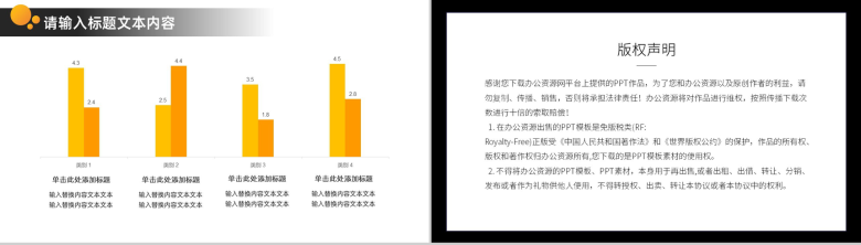 关爱心理健康情绪管理工作总结员工情绪管理方法心得体会PPT模板-9