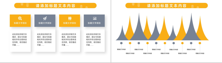 唯美电影影视传媒工作总结报告PPT模板-8