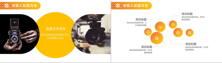 影视传媒电影PPT模板-6