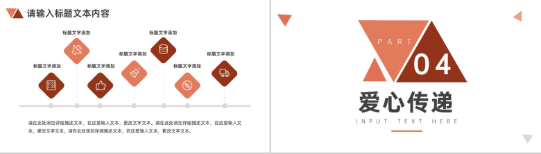 法律体系法学体系介绍PPT课件模板-7