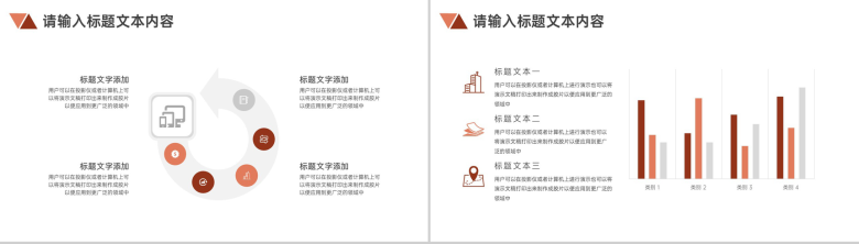 法律体系法学体系介绍PPT课件模板-8