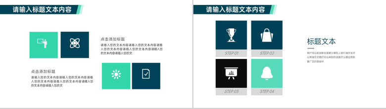 和谐高扬法治天下简约法律法学法务通用PPT模板-6