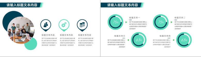 和谐高扬法治天下简约法律法学法务通用PPT模板-8