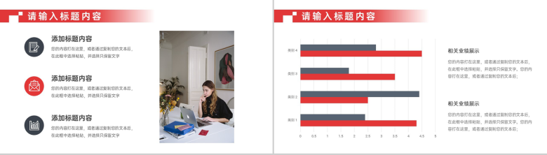 大气公司实习转正述职申请汇报报告范文PPT模板-8