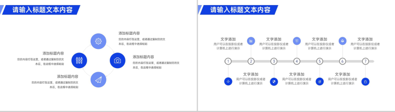 蓝白简约法律律师年终工作总结PPT模板-6