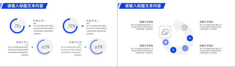 蓝白简约法律律师年终工作总结PPT模板-8