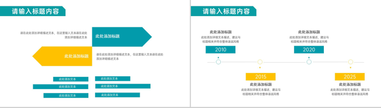 服饰企业员工试用期实习转正述职报告PPT模板-8