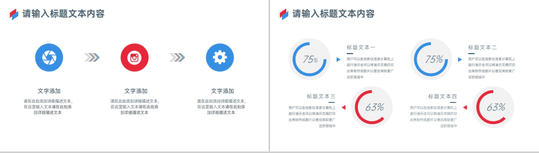 网络安全审查办法细则介绍PPT模板-7