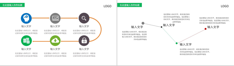 食品安全重要性的讲解普及PPT模板-8