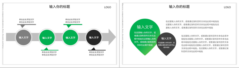 舌尖上的美食食品安全基本要求PPT模板-5