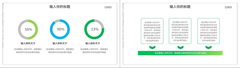 舌尖上的美食食品安全基本要求PPT模板-6