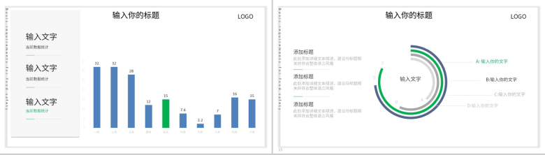 舌尖上的美食食品安全基本要求PPT模板-8