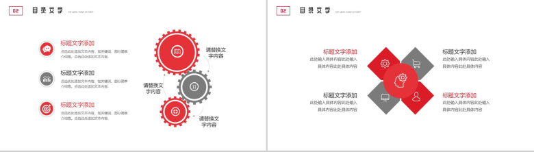 XX理工大学开题报告答辩PPT模板-5