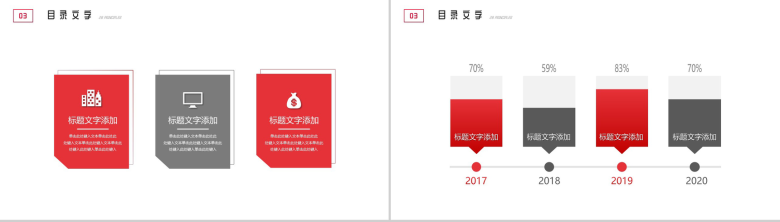 XX理工大学开题报告答辩PPT模板-7