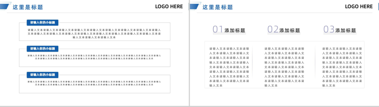 网络安全部门年终总结年中工作总结汇报PPT模板-6