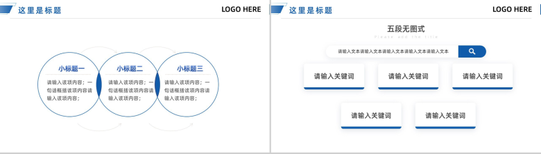 网络安全部门年终总结年中工作总结汇报PPT模板-8