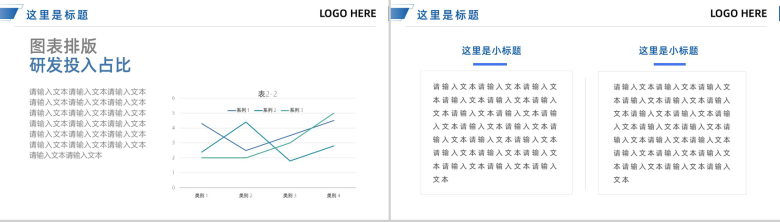 网络安全部门年终总结年中工作总结汇报PPT模板-10