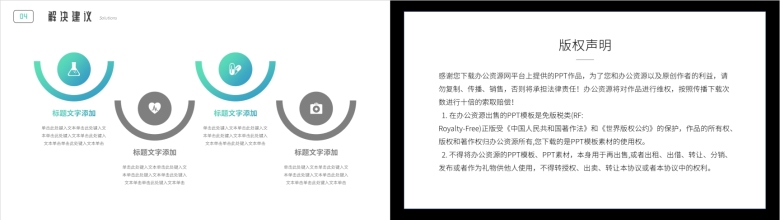 清新简约国际英语专业开题报告PPT模板-9