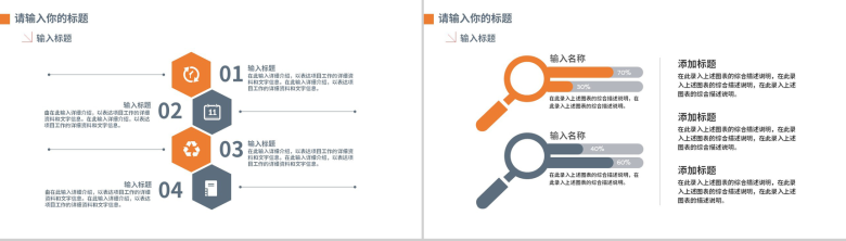 地图学与地理信息系统的研究论文答辩PPT模板-3