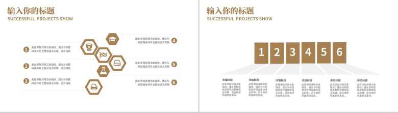 哲学专业课题毕业答辩开题报告PPT模板-3