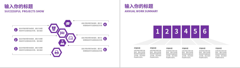 中国近现代史发展纲要论文答辩PPT模板-7