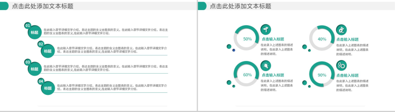 医学类简约风格毕业答辩PPT模板-3