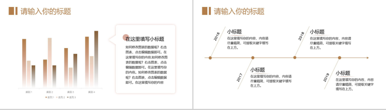 浅谈各国建筑发展史毕业答辩模板PPT模板-6