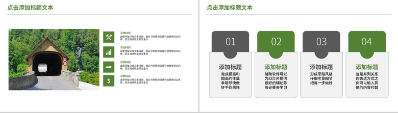 运筹学与控制论的实际应用毕业答辩PPT模板-6